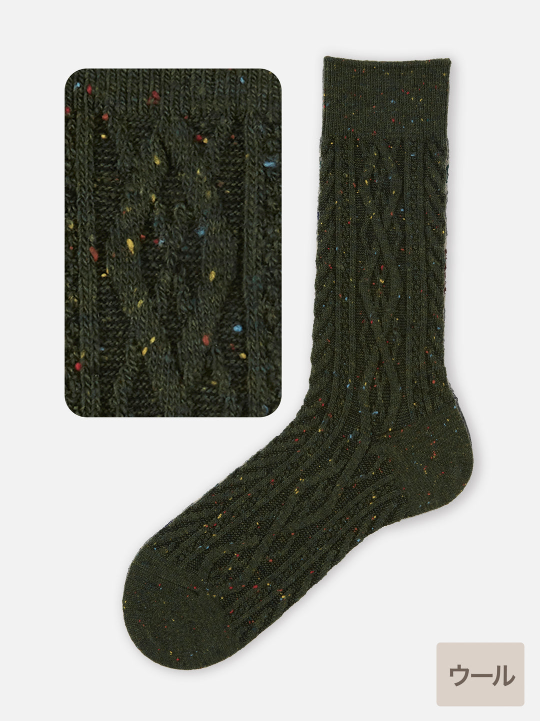 062142100 Cable Knit Flecked Mid-Calf Socks M